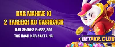 بڑے انعامات جیتنے کا موقع banner image